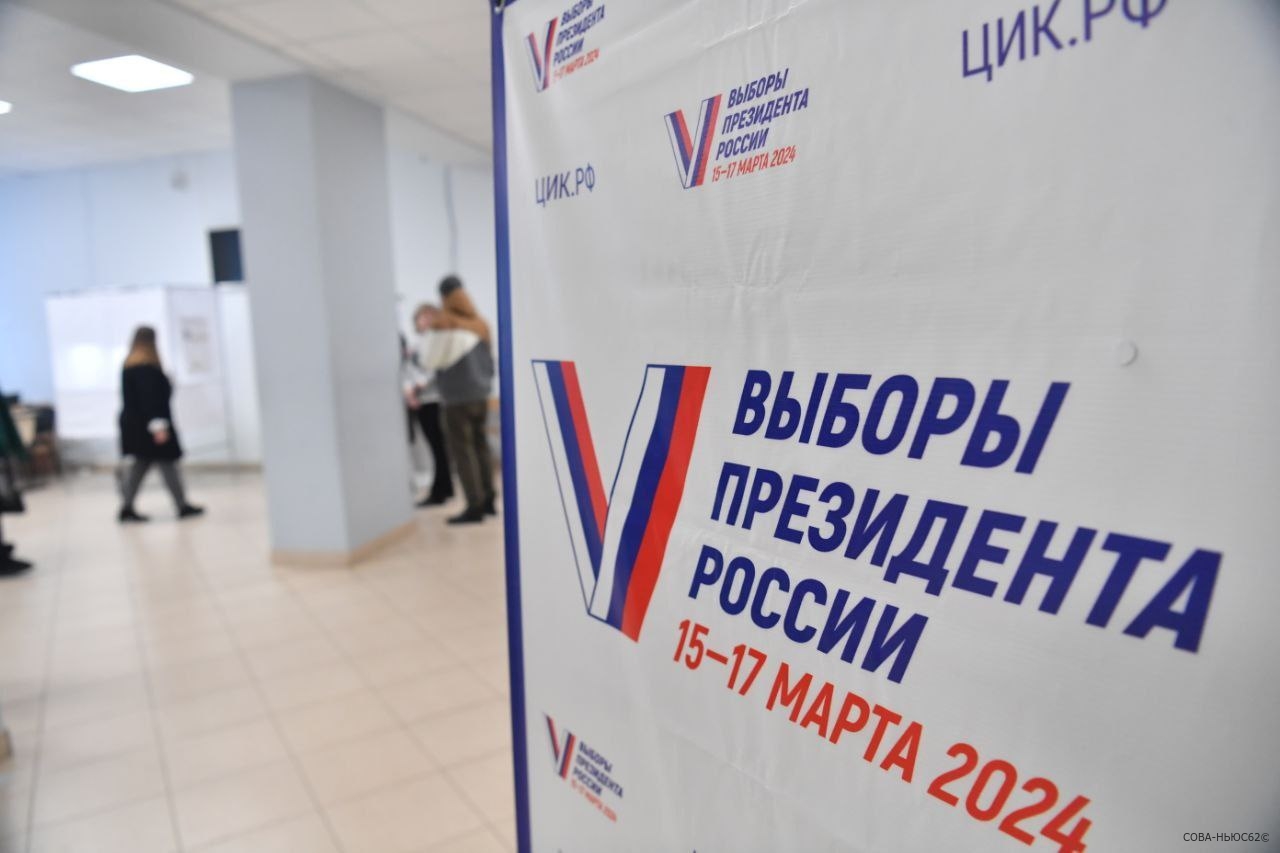 В Рязанской области начались выборы Президента РФ