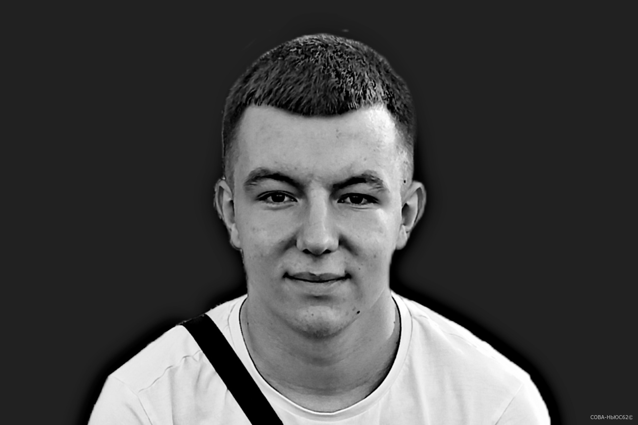18-летний рязанский вратарь Владислав Антиповский умер после болезни