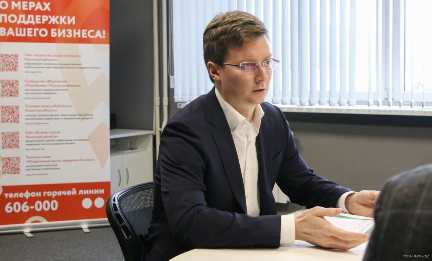 Александр Уланов покинет пост директора рязанского Агентства развития бизнеса